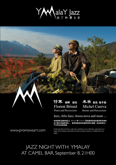 YmalaY Jazz at Camel bar