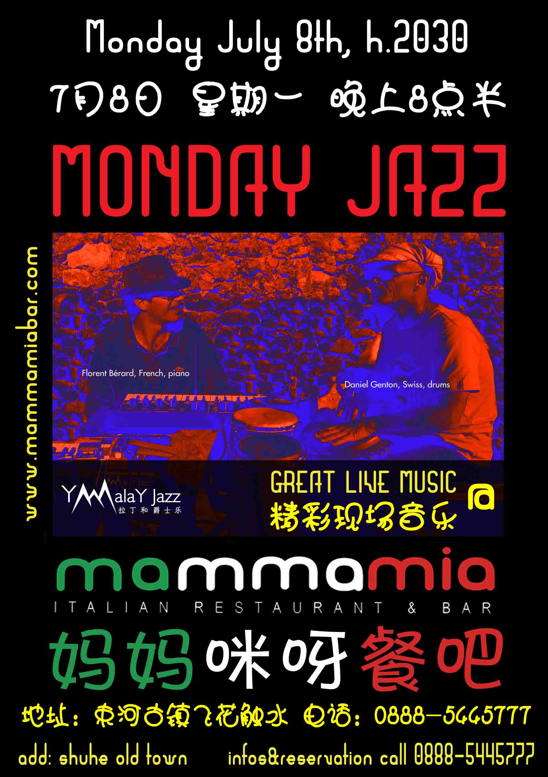 Arro Kampa 2 years anniversaru flyer